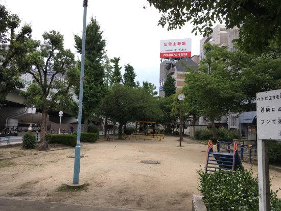 Kamifukushima Park
