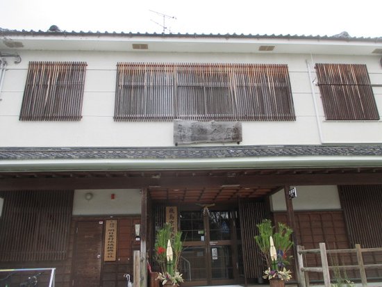 Asukamura Tourism Center