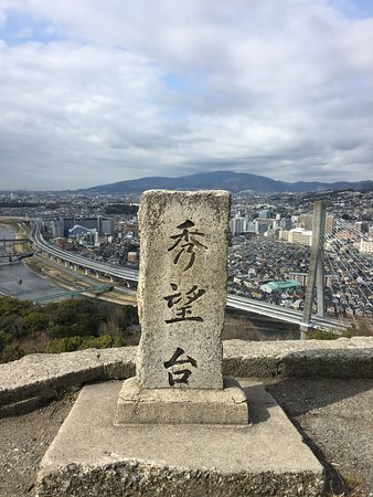 Satsukiyama Park Shubodai