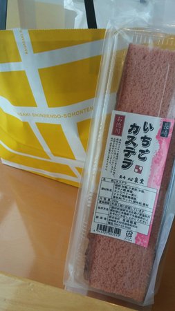 Nagasaki Shinsendo Sohonten