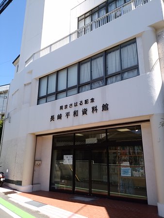 Oka Masaharu Memorial Nagasaki Peace Museum