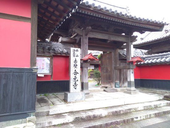 Goganji Temple