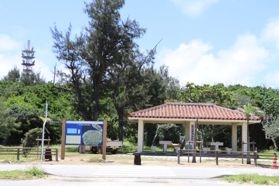 Furusato Kaihin Park