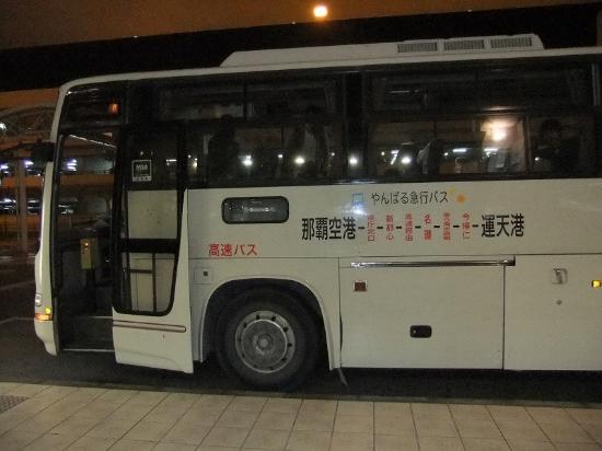 Yambaru Express Bus