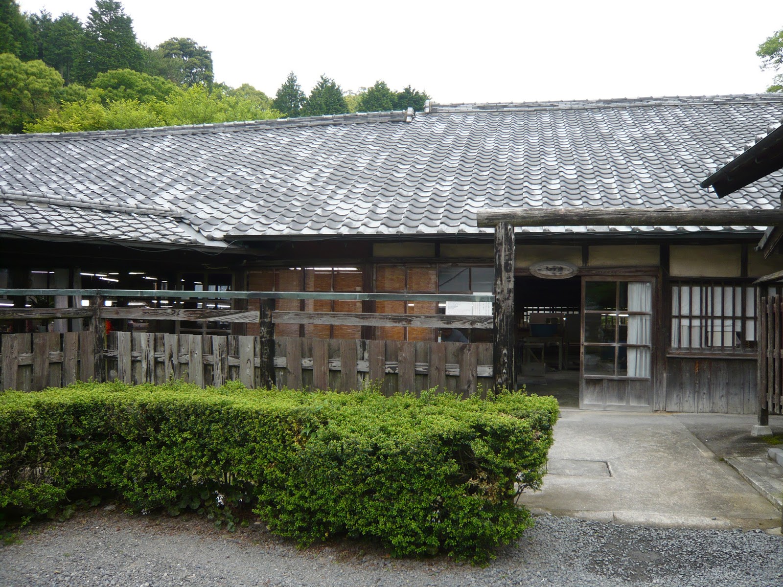 KILN ARITA