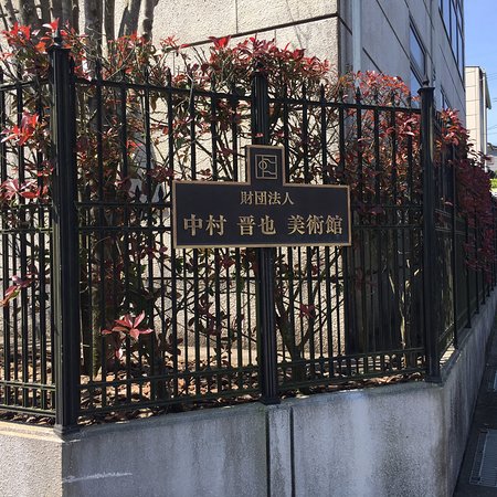 Nakamura Shinya Museum