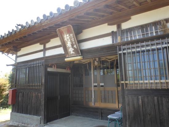 Ennogyojado