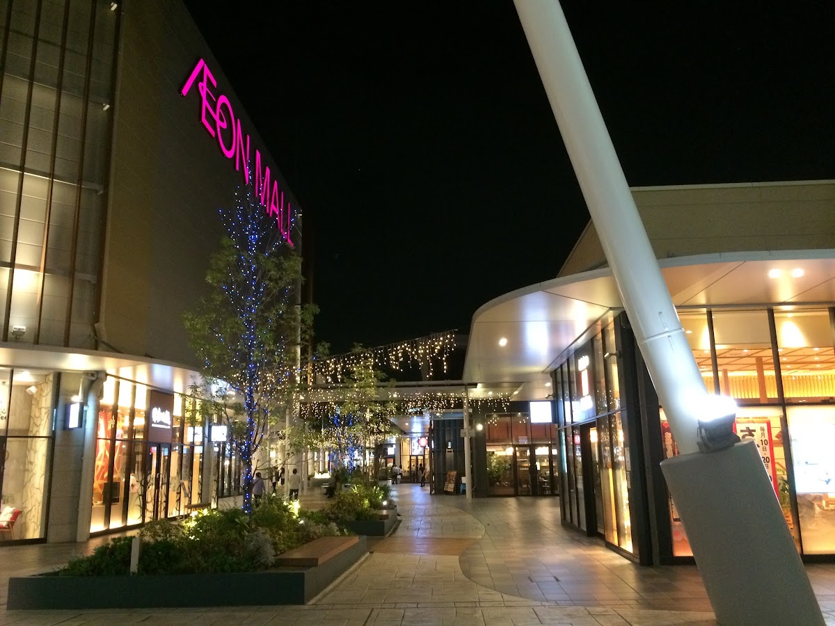 Aeon Cinema Wakayama