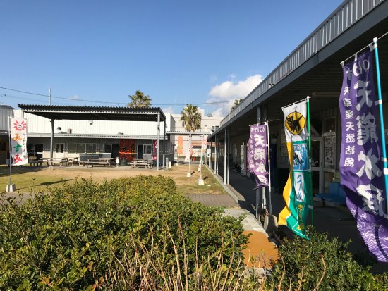 Misumi Fisherman's Wharf La Gare