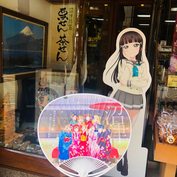 Wagashi School Miss Wagashi