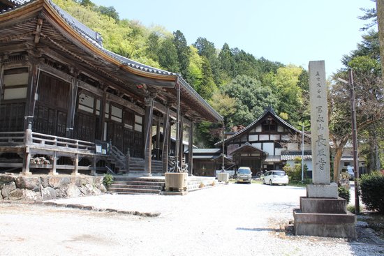 Keisoku-ji Temple