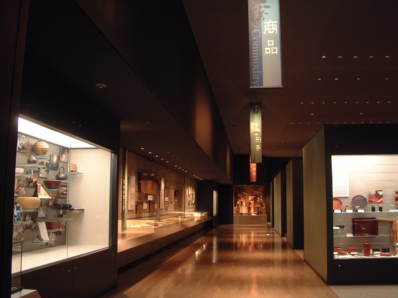 The Meiji University Museum