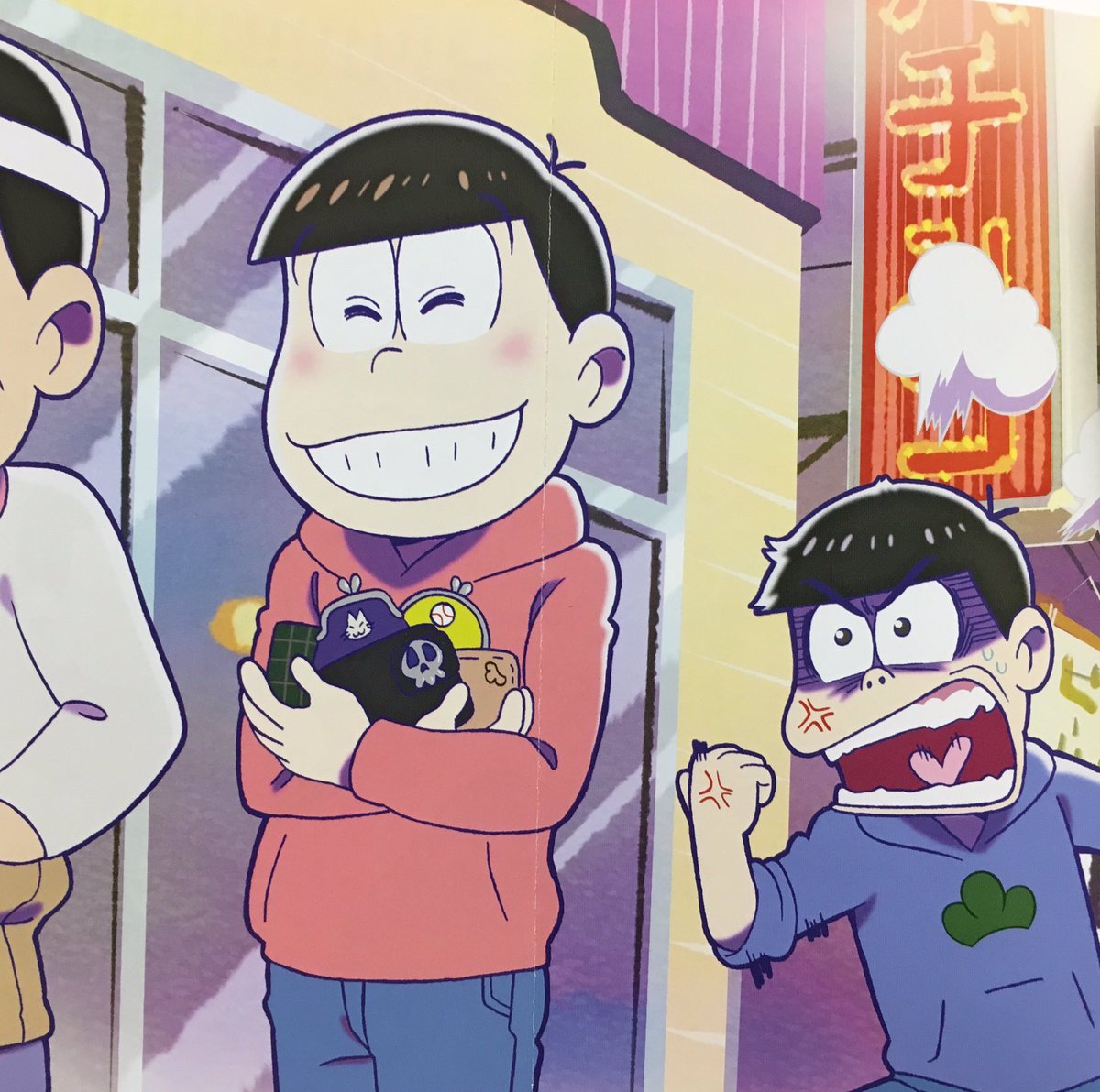 Karamatsu no Yu