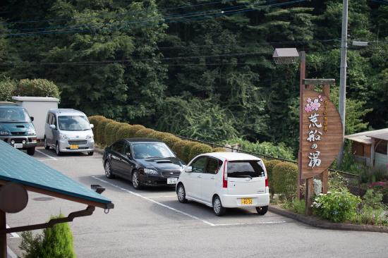 Serinoyu
