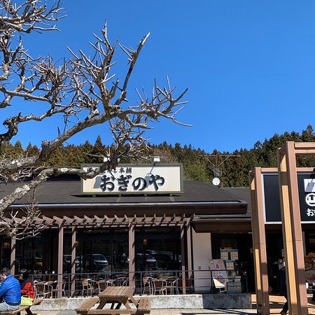 Yokokawa Service Area Inbound