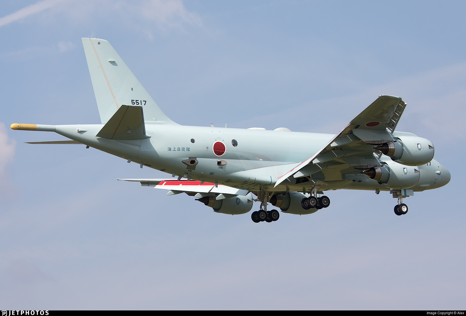 Japan Maritime Self-Defense Force Atsugi Air Base