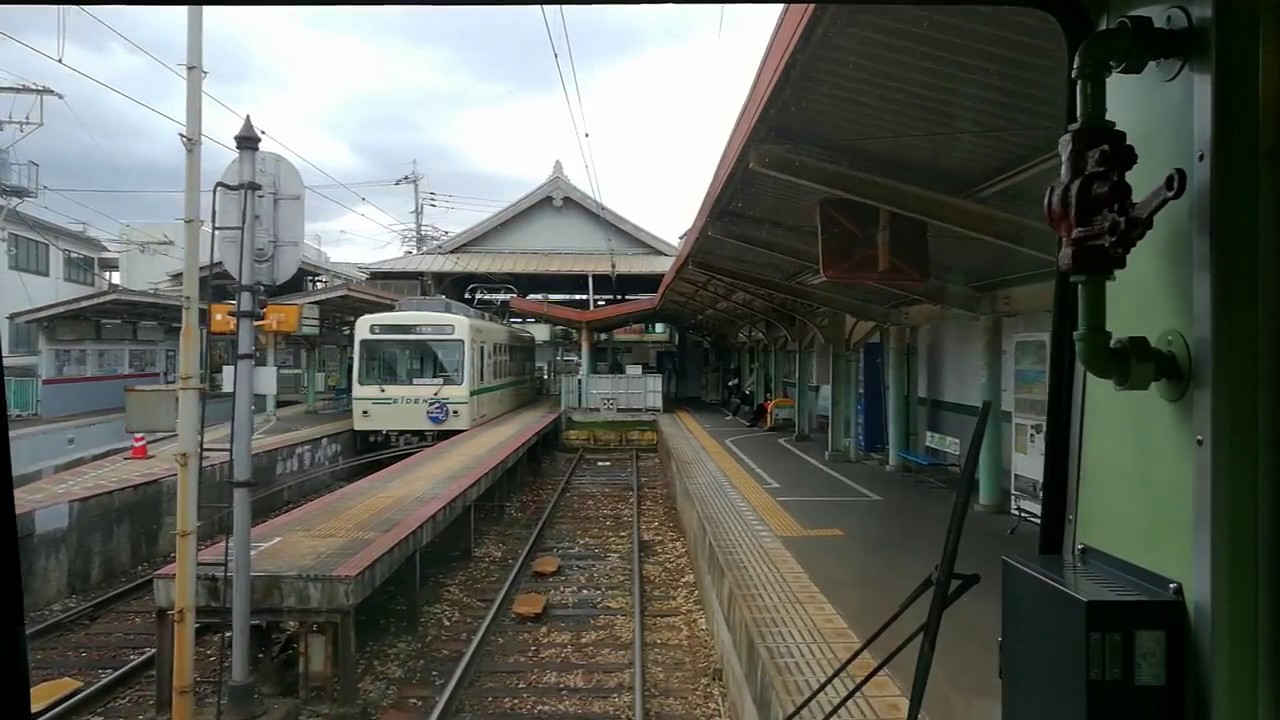Eizan Electric Railway