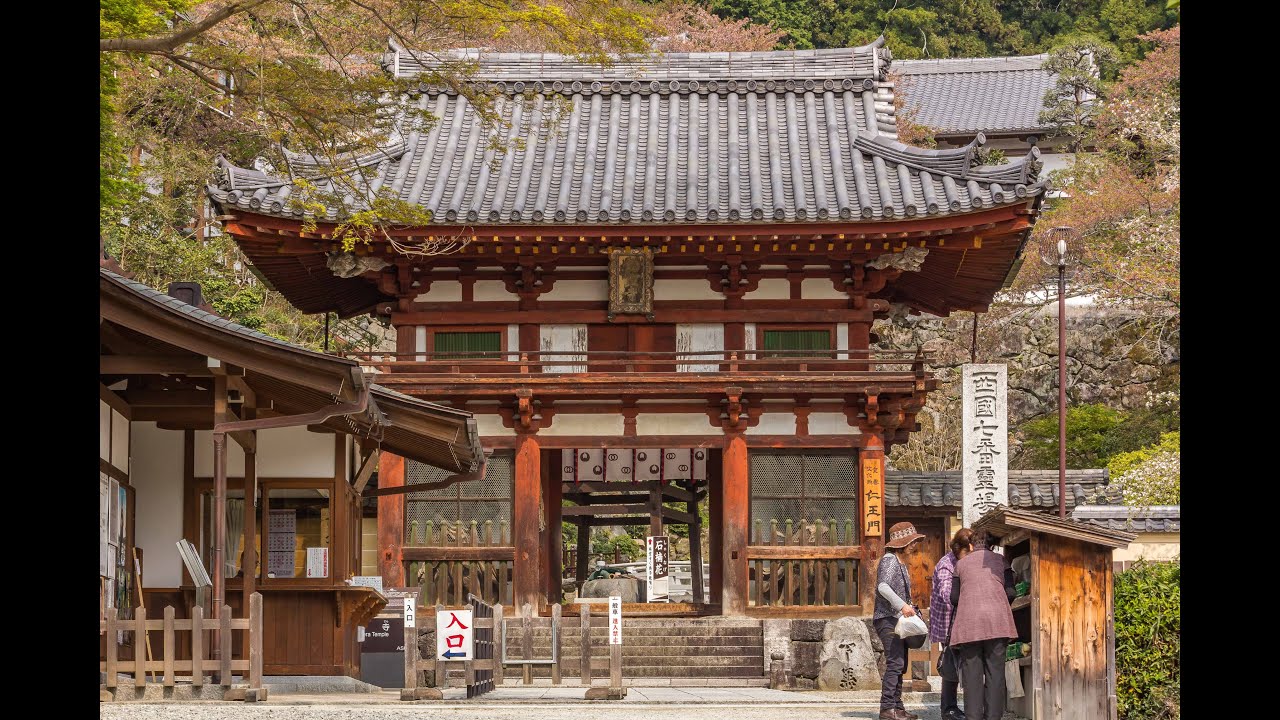 Ryufuku-ji Temple