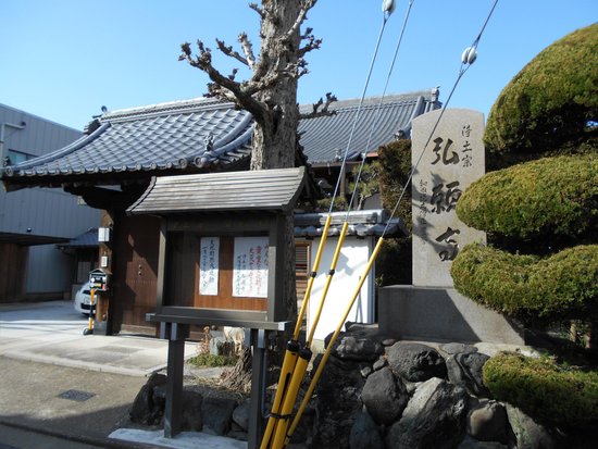 Gugan-ji Temple