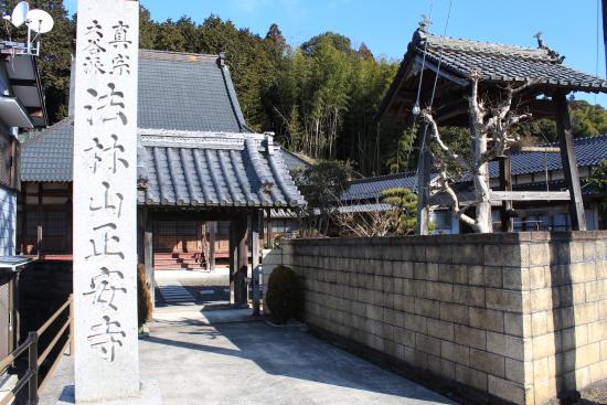 Shoanji Temple
