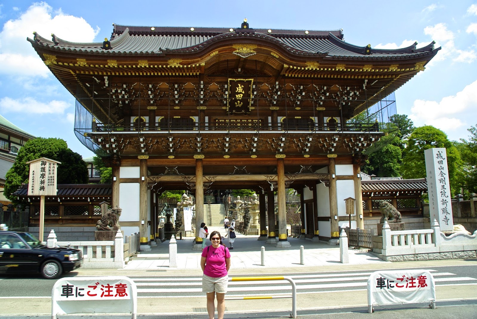 Shinsho-ji Temple