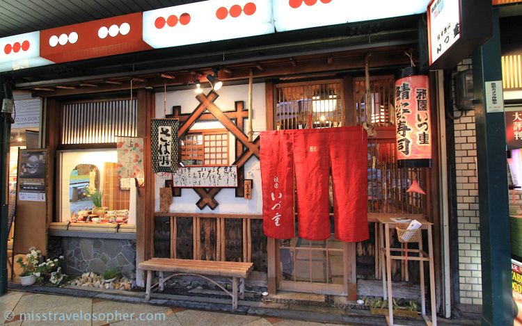 NOREN GION