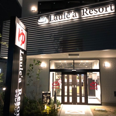 Laulea Resort