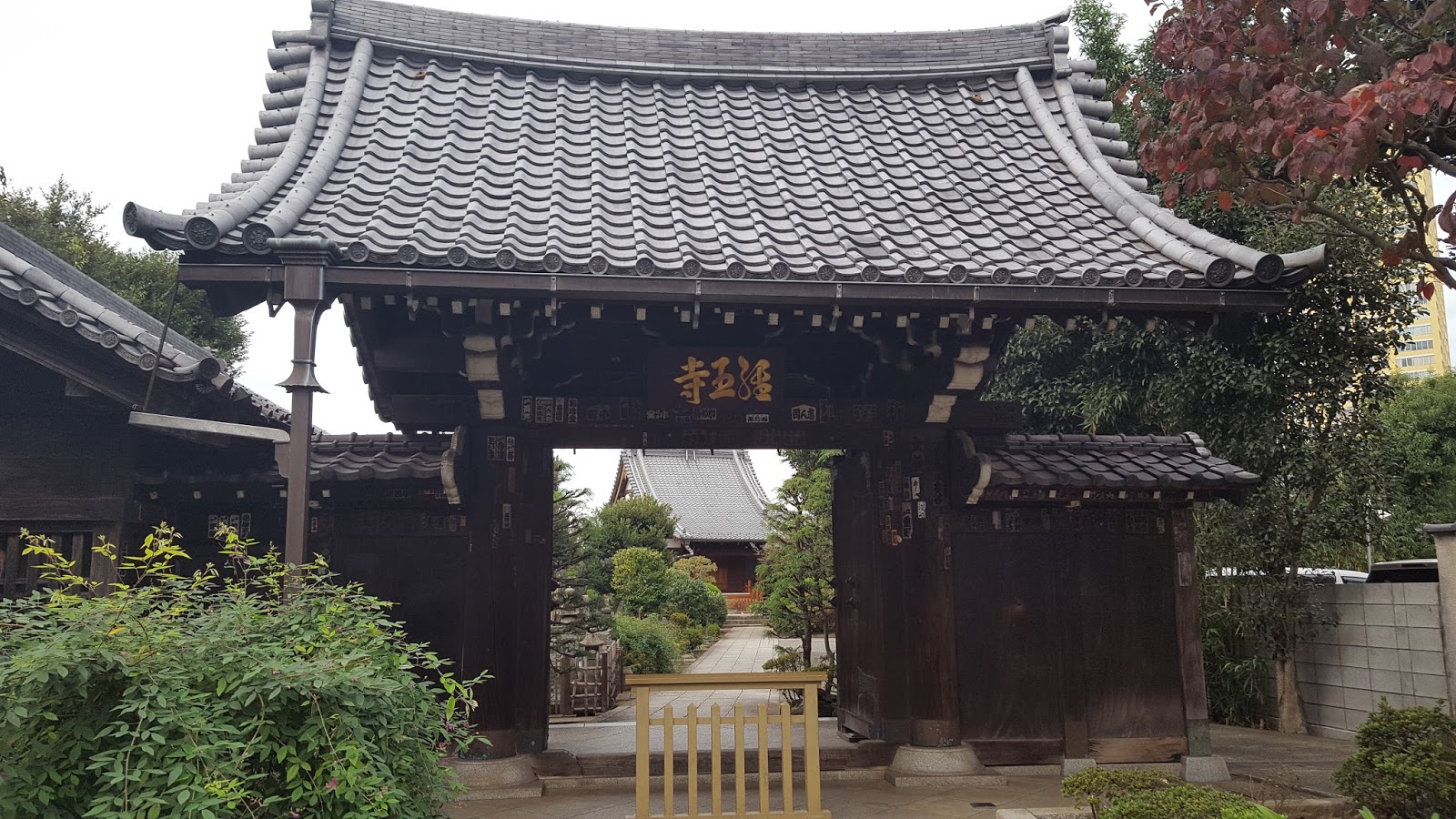Kudokurin-ji Temple