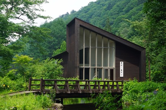 Oze Literary Art Museum Shikyokan