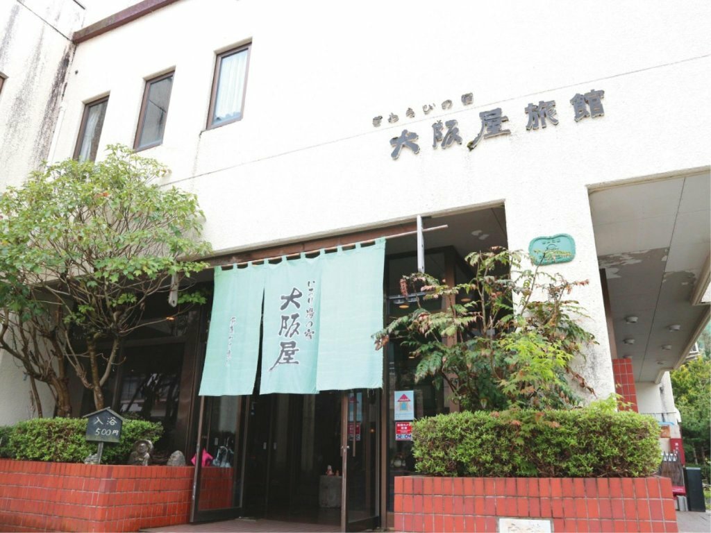 Nunomoriyama Onsen