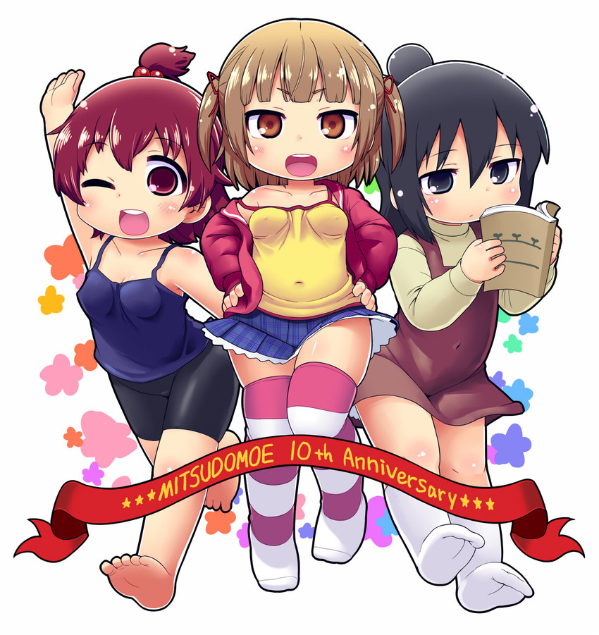Marui Kashiho
