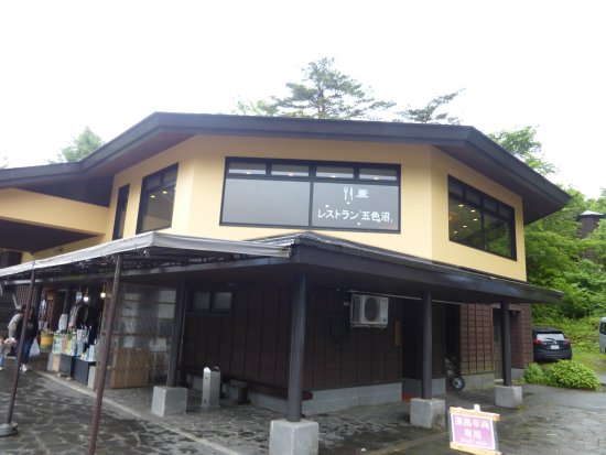 Koganedaira