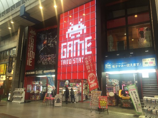 Taito Station, Sendai Vegaropolis