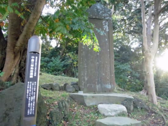 Atagoyama Park