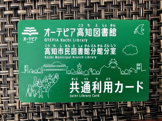 Otepia
