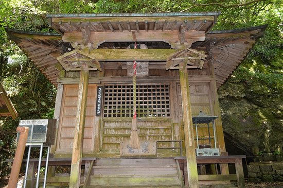 Hoshi No Iwaya Hoshiyadera