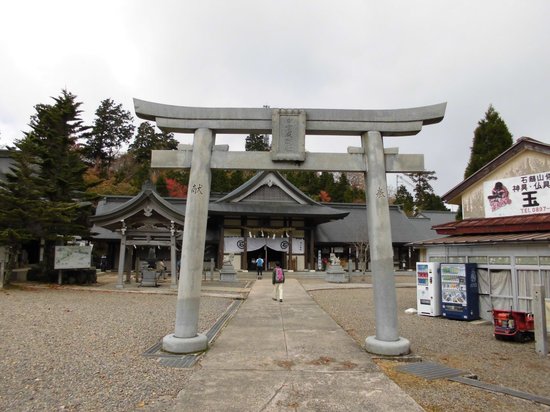 Ehime Folk Museum