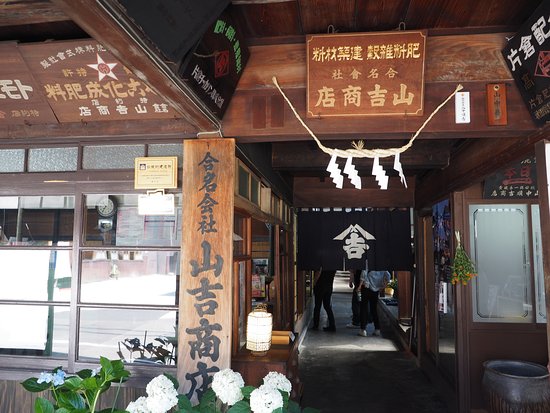 Yamayoshi Fertilizer Store