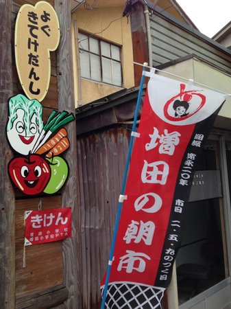 Old Ishida Rikichi House