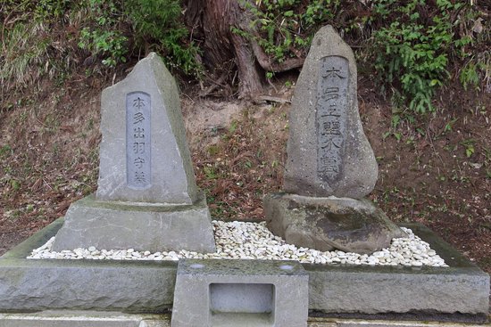 Graves of Masazumi Honda and His Son
