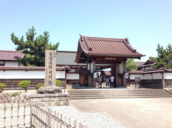 Nisshinkan