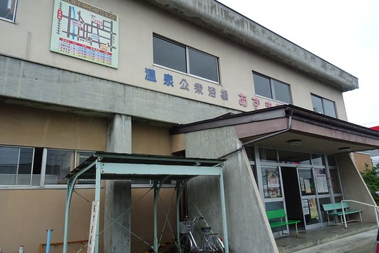 Azumayu