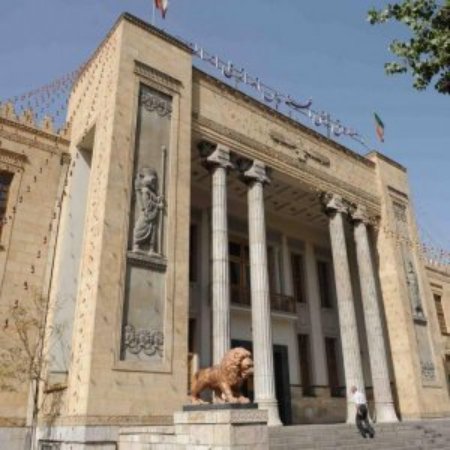 Bank Melli Iran Museum