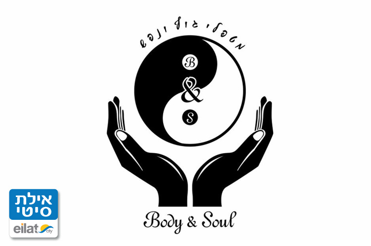 Body & Soul
