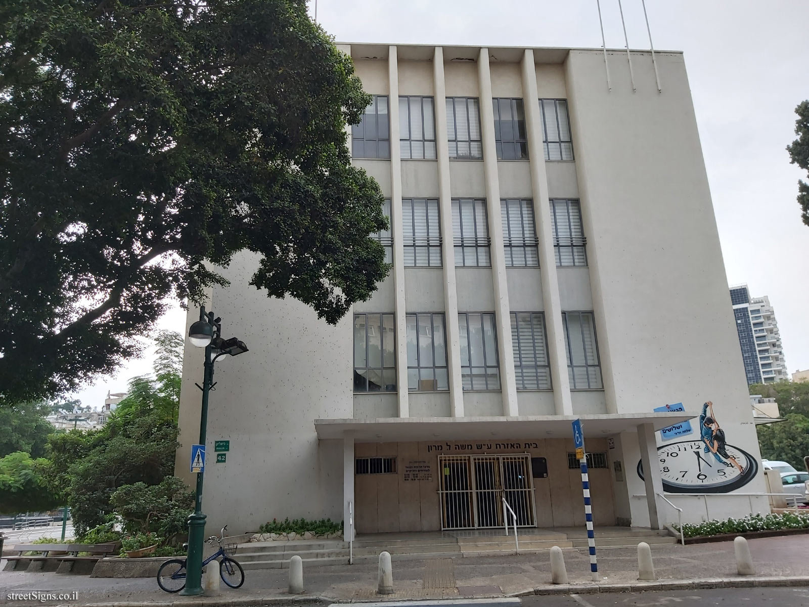 Beit Tzvi Library Theatre