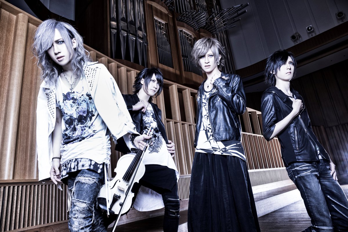 Tsurugijigongen Rock