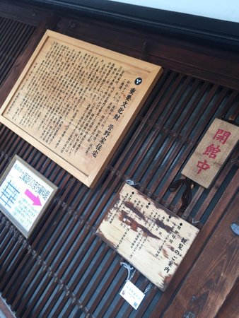 House of Sugano Family