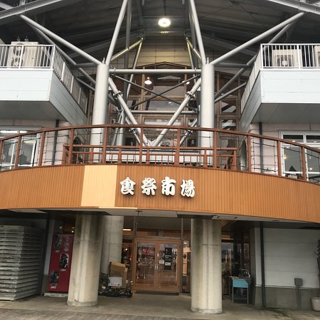 Michi-no-Eki Noto Satoyama Airport