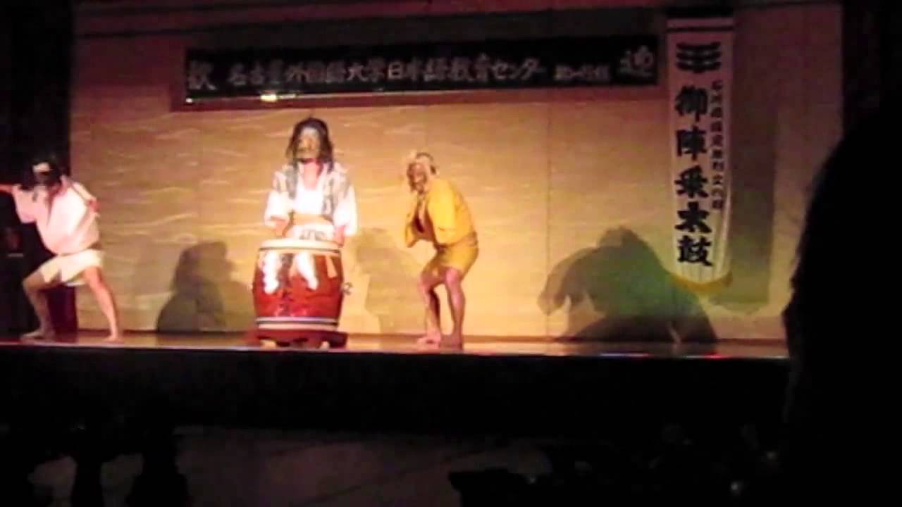 Gojinjo Daiko