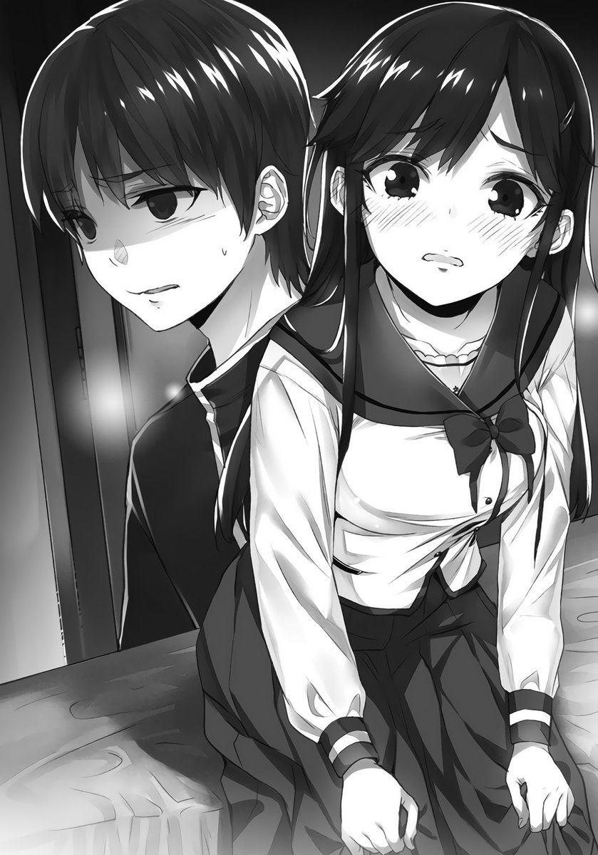 Kofun no Yu